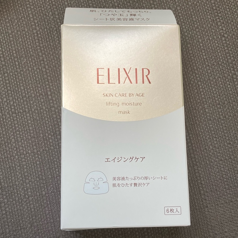 Cream Skincare Mask for Radiant Skin